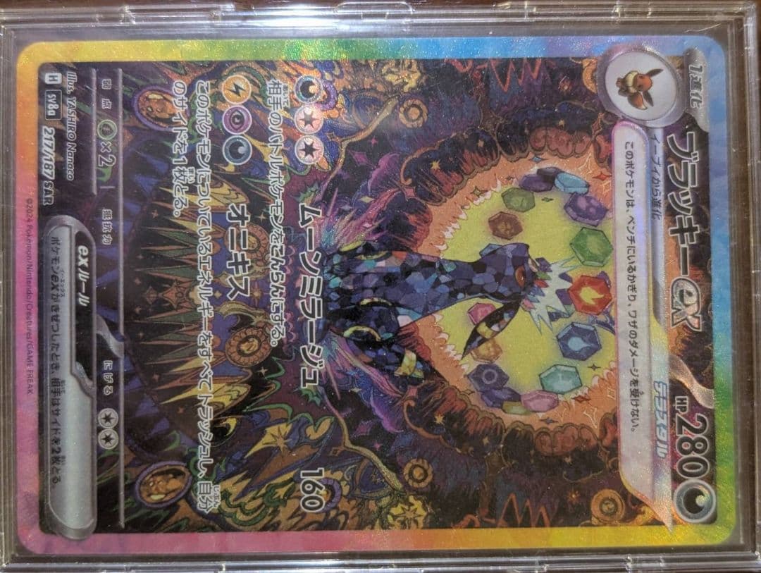 骨董 時代ガラス 超希少花象嵌 蜻蛉玉 風船型 取手付き 氷コップ