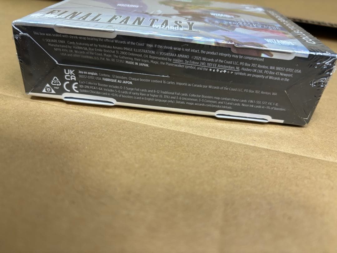 MTG　ファイナルファンタジー　コレクターブースター　英語版　新品、未開封