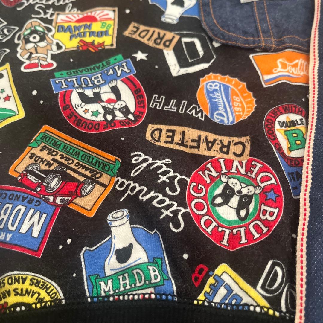 ダブルビー セットアップ　130センチ