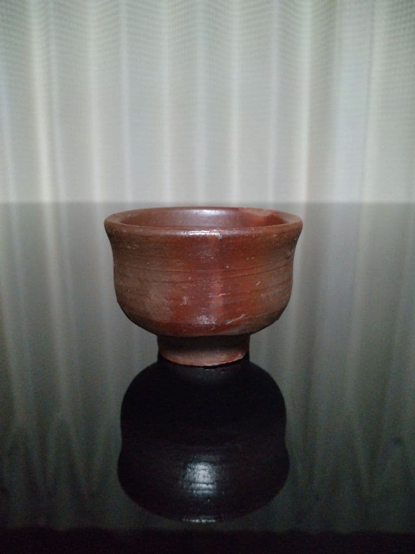 【備前焼 ぐい呑①】人間国宝 藤原 雄 ( 送料無料！)