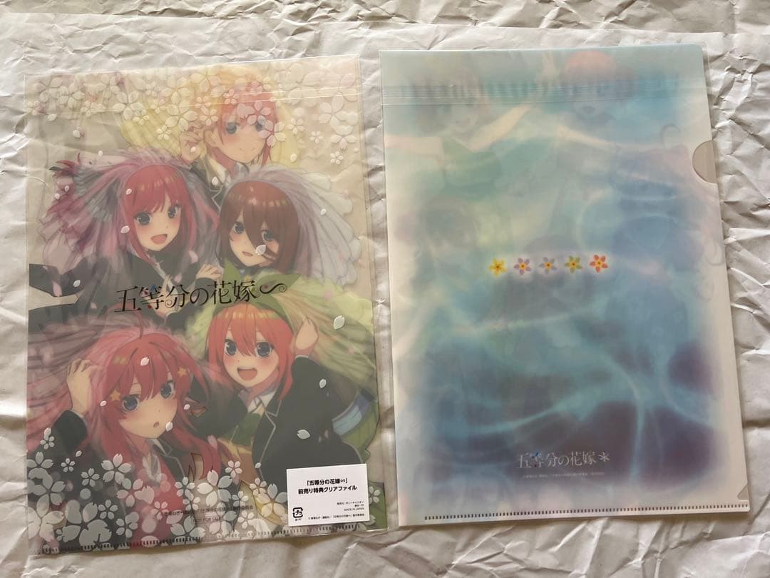 五等分の花嫁　クリアファイル　多数　まとめ売り