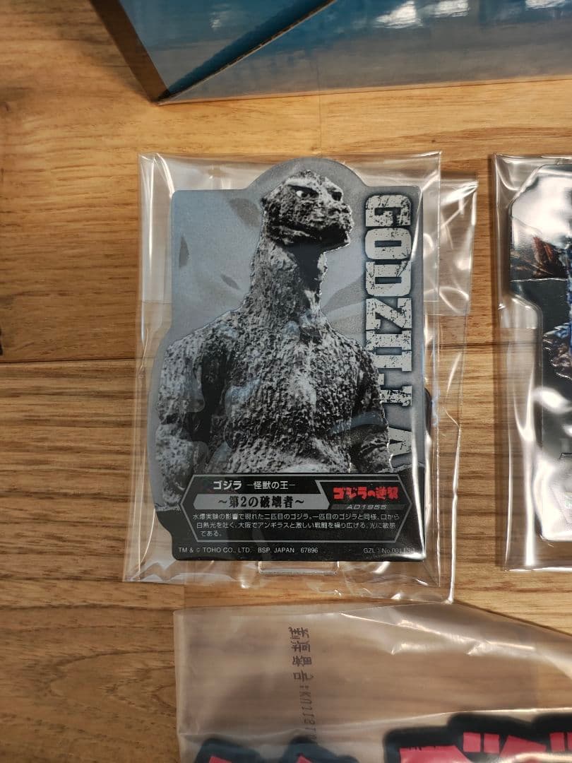 ゴジラ　怪獣乱舞　一番くじ　ラストワン賞　ラバー雑貨他　まとめ売り