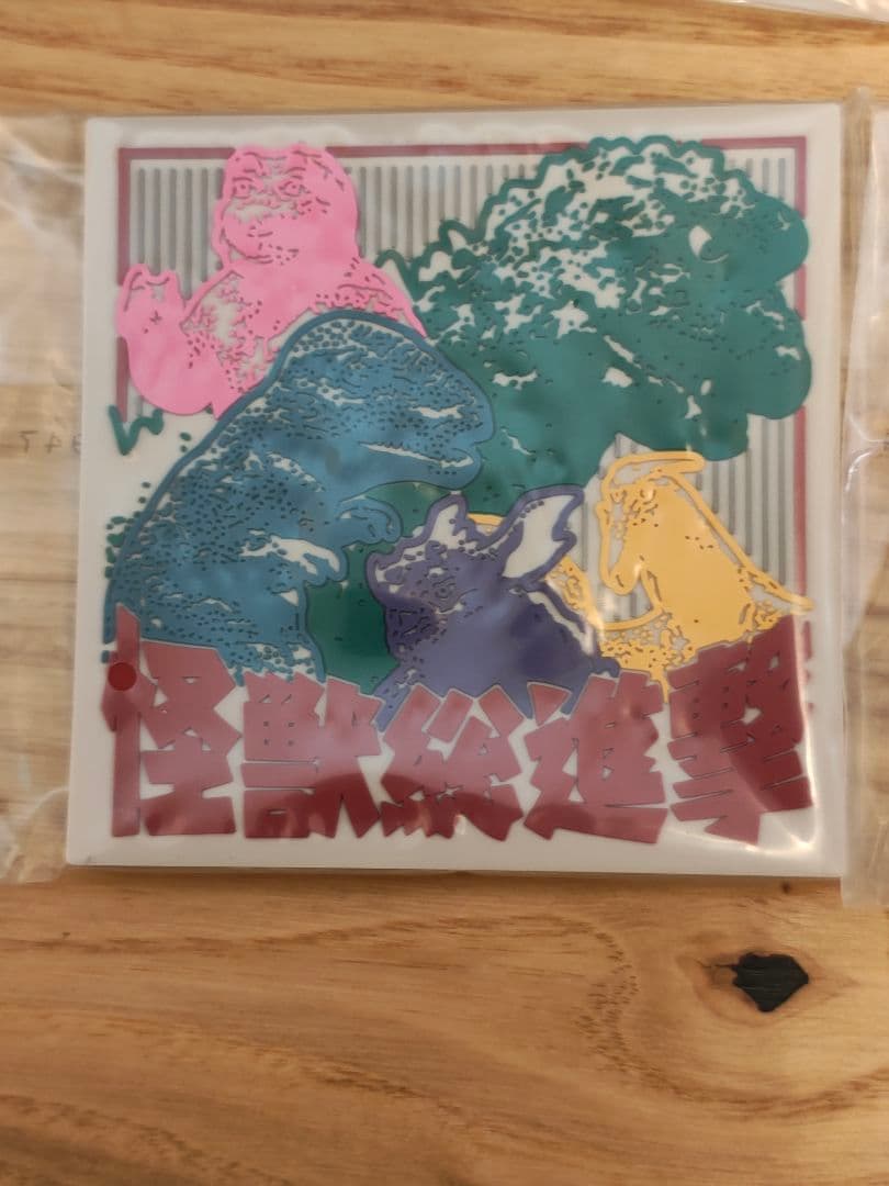 ゴジラ　怪獣乱舞　一番くじ　ラストワン賞　ラバー雑貨他　まとめ売り