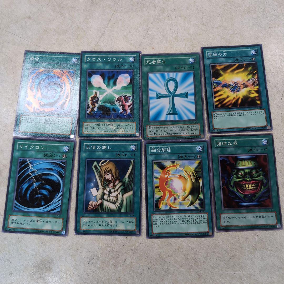 遊戯王カードまとめ出品（レア２１枚・ノーマル２７枚）
