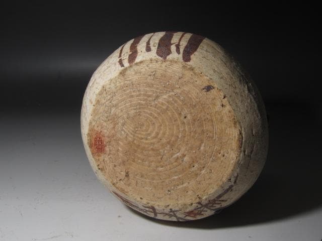 ☆ 北大路魯山人 織部水指 親しみやすい一品☆y502