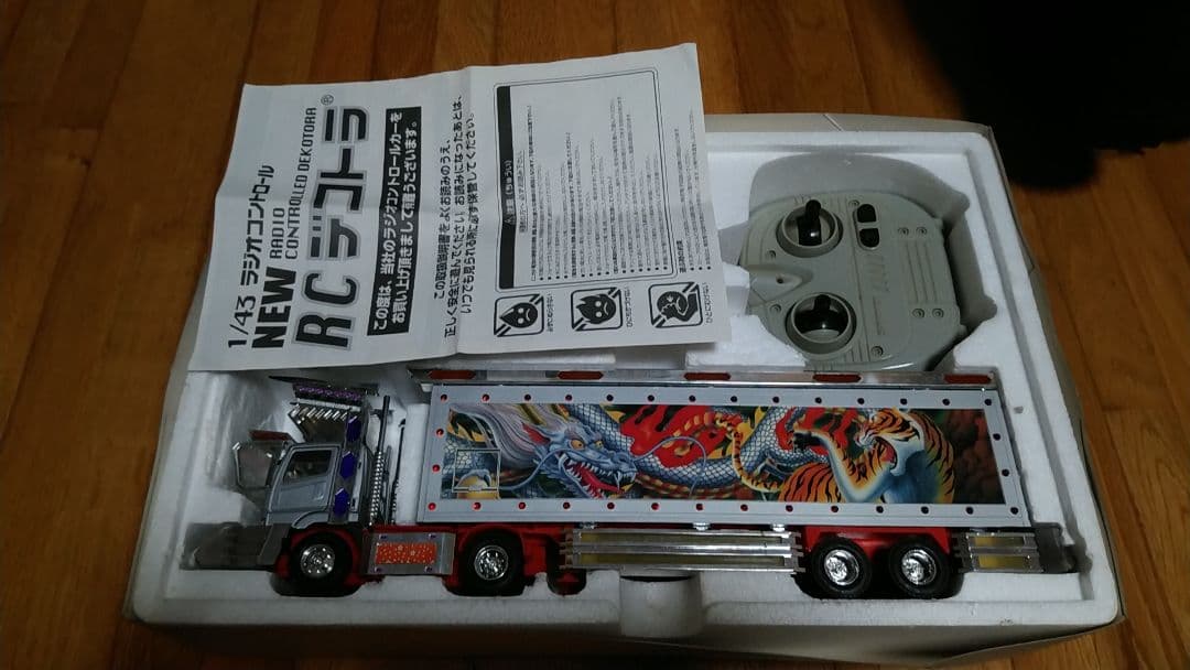 1/43スカイネットデコトララジコン荒武者