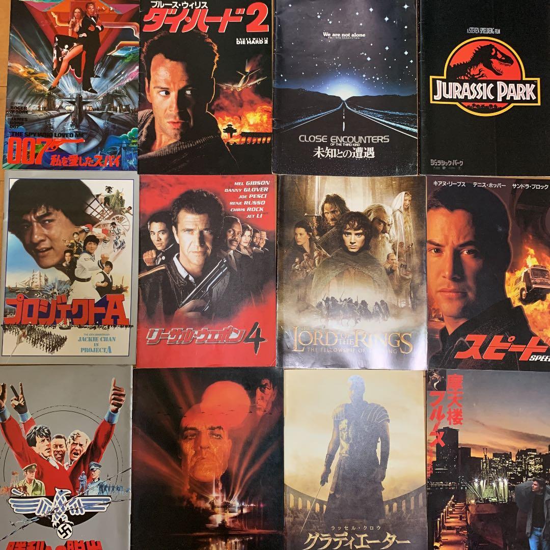 映画パンフレット82冊(バラ可)