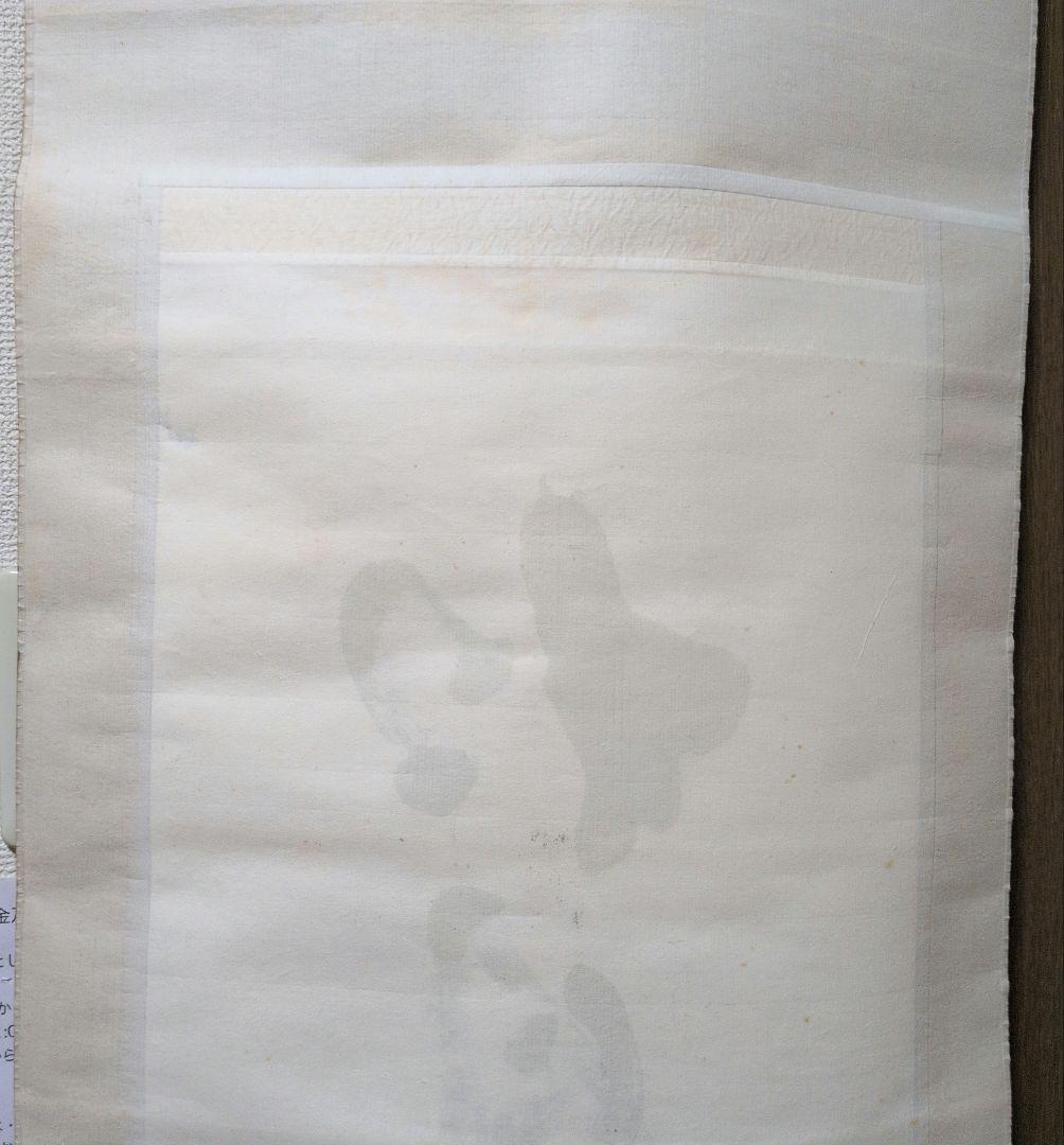 茶道具 掛軸 一行物「松風有清音」東福寺 林恵鏡 2025年最新】東福寺