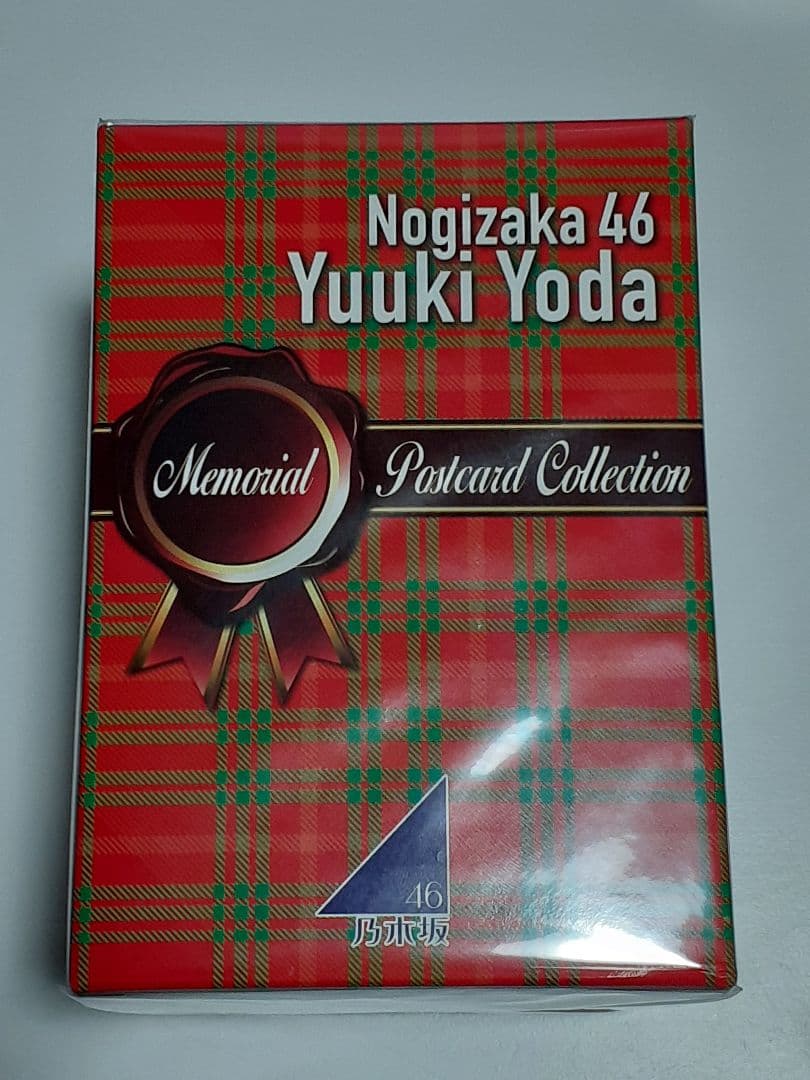 乃木坂46 与田祐希 メモリアルポストカードコレクションBOX - メルカリ