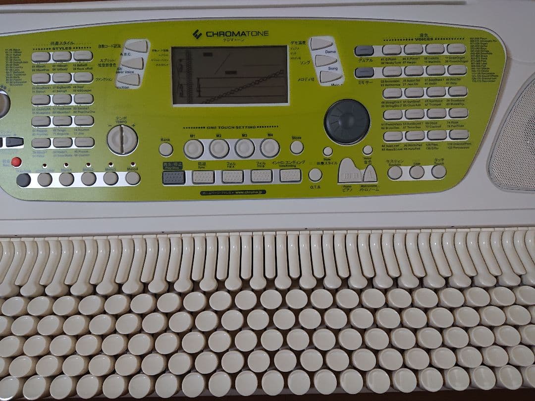 一日限定値下げ【教材付き】CHROMATONE クロマトーン CT-312