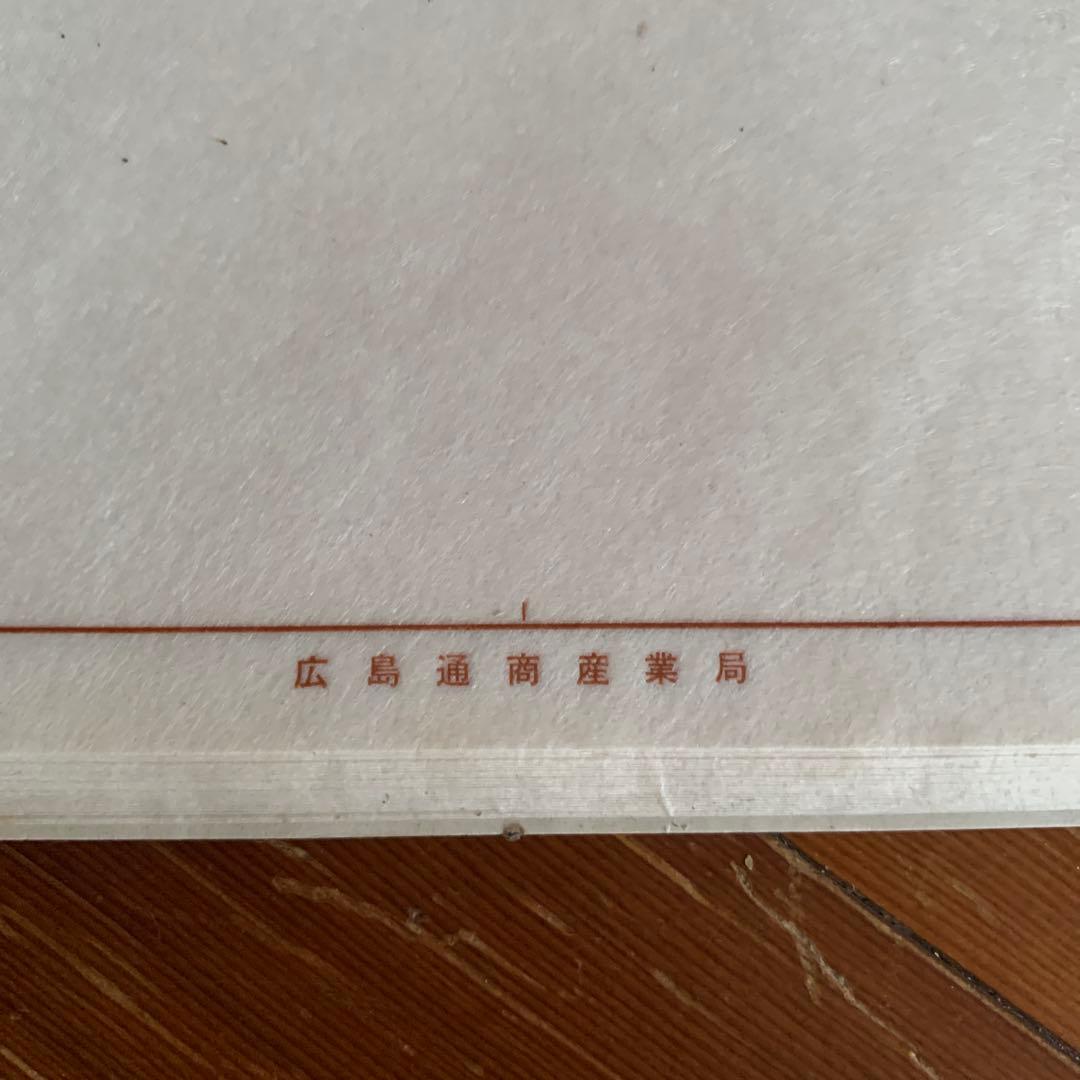 船の設計図・図面集