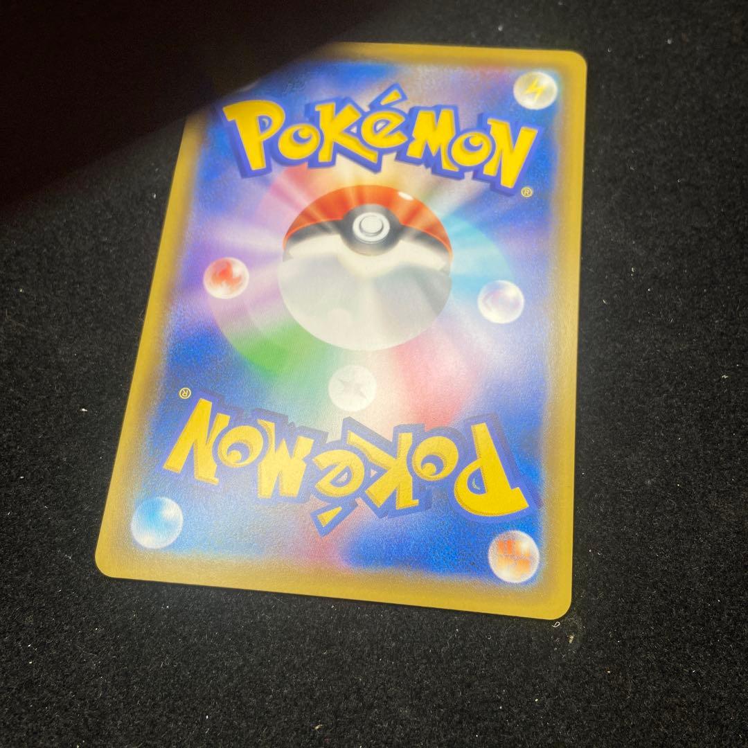 マリィ SR S1H 拡張パック シールド 068/060 BGS9.5】マリィ シールド