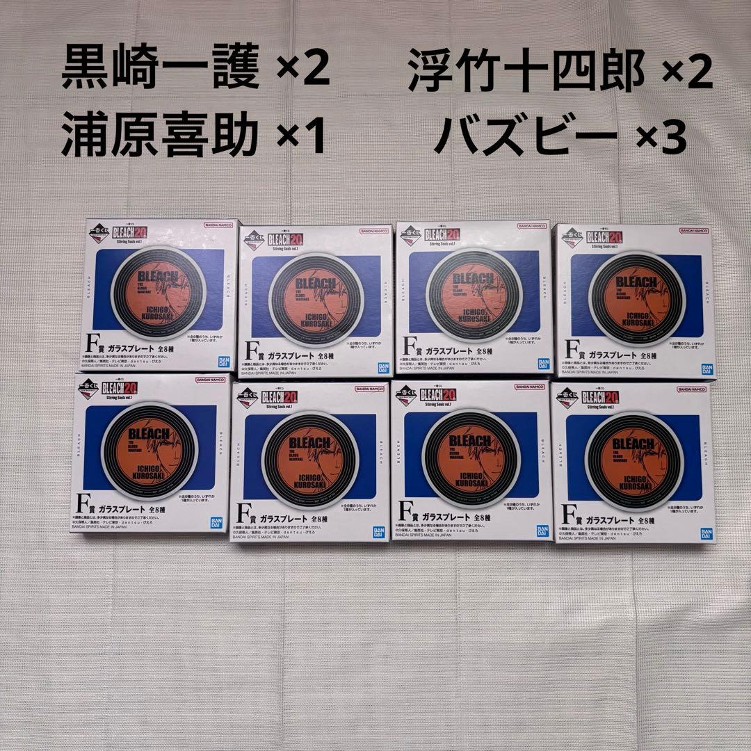 BLEACH 一番くじ 20th Stirring Souls vol.3 他