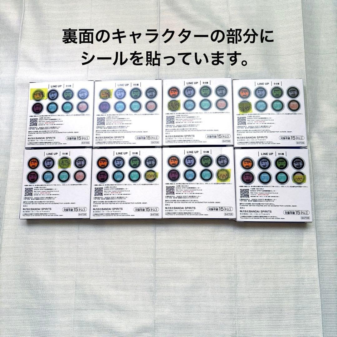 BLEACH 一番くじ 20th Stirring Souls vol.3 他