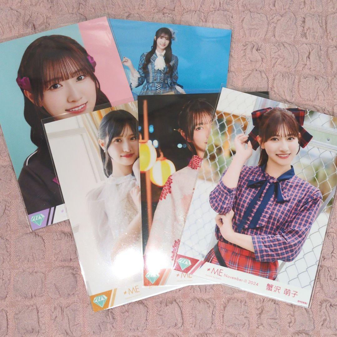 蟹沢萌子 まとめ売り - メルカリ