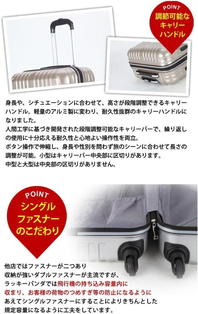 ラッキーパンダ) Luckypanda スーツケース ty001(シルバーL)