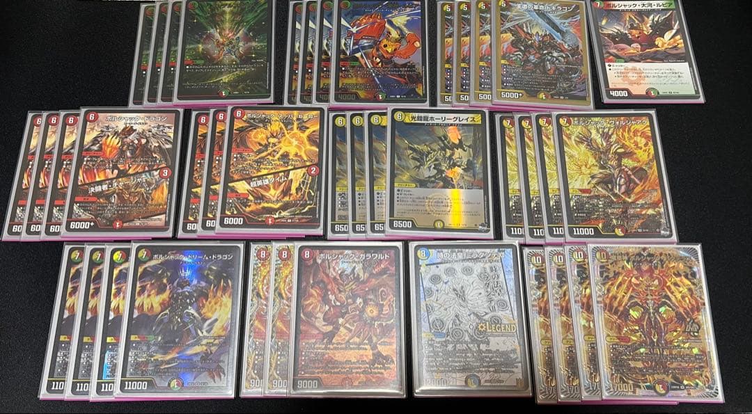 リースボルシャックデッキ 調整パーツ付き