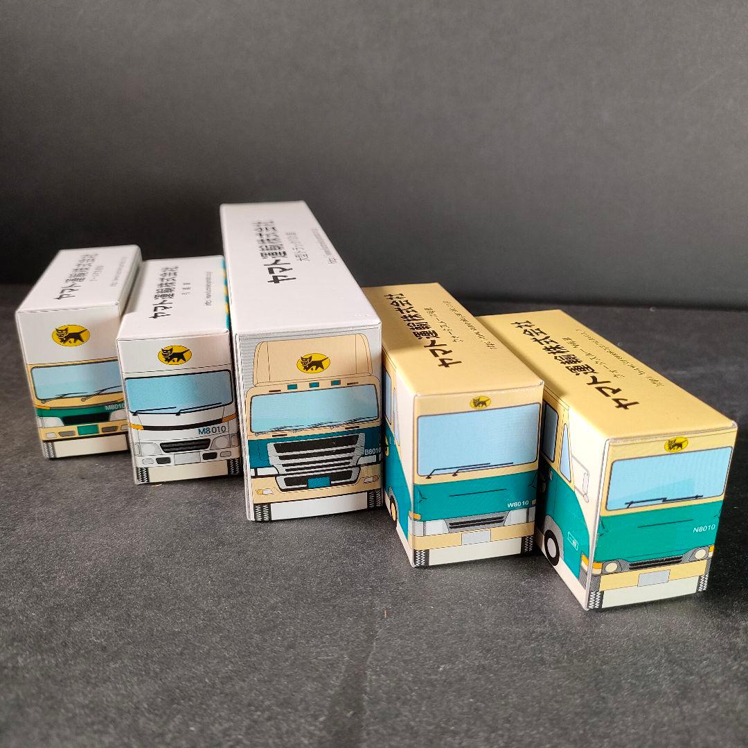 C4-4/ヤマト運輸/オリジナルミニカーセット/ディスプレイケース/非売品