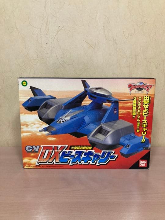 ⭐️希少⭐️ウルトラマンガイア　大型輸送戦闘機　DX ピースキャリー maxresdefault.jpg