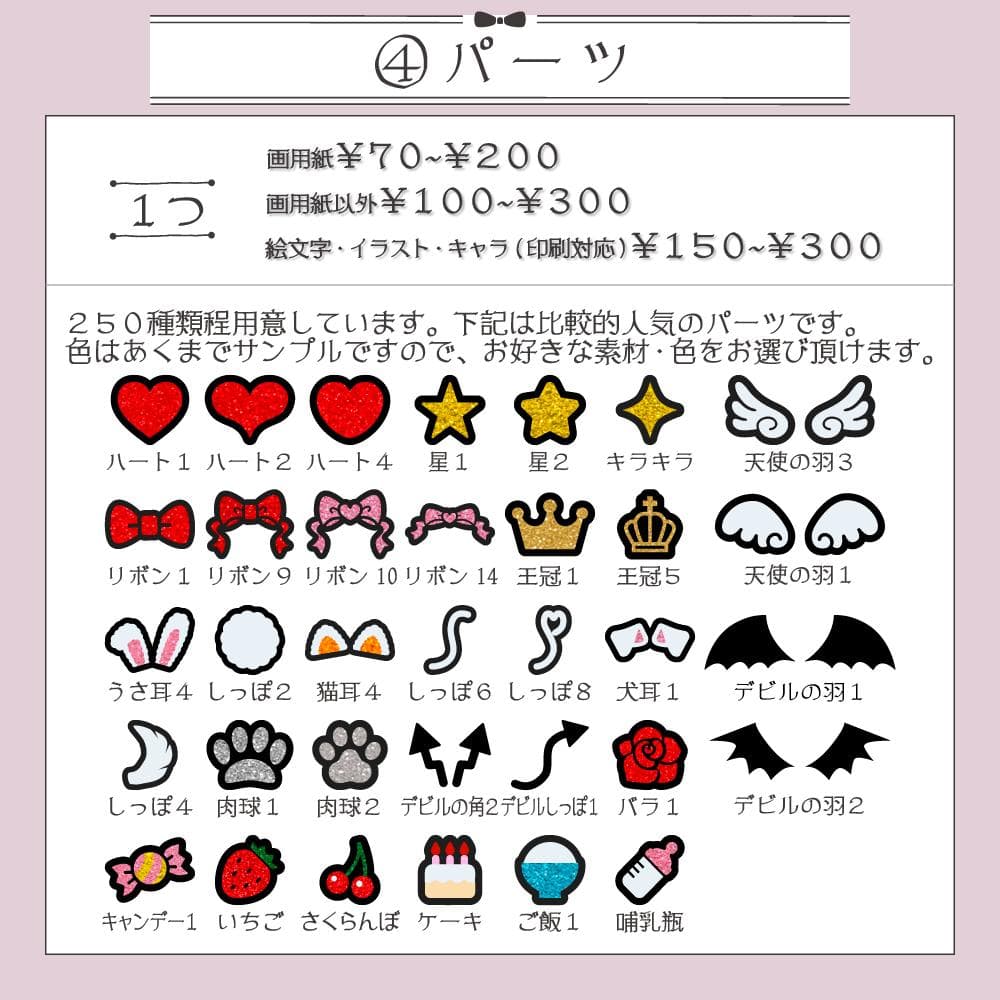 【オーダー受付中♡】うちわ文字 オーダー D うちわ屋さん 団扇屋さん