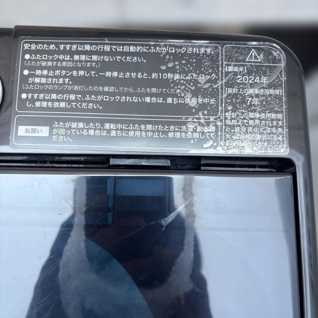 お得3点セット/美品/ハイアール/洗濯機/冷蔵庫/SHARP/電子レンジ/