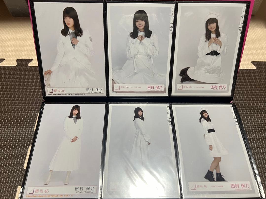 櫻坂46 田村保乃 生写真 まとめ売り