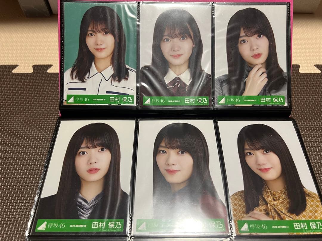櫻坂46 田村保乃 生写真 まとめ売り