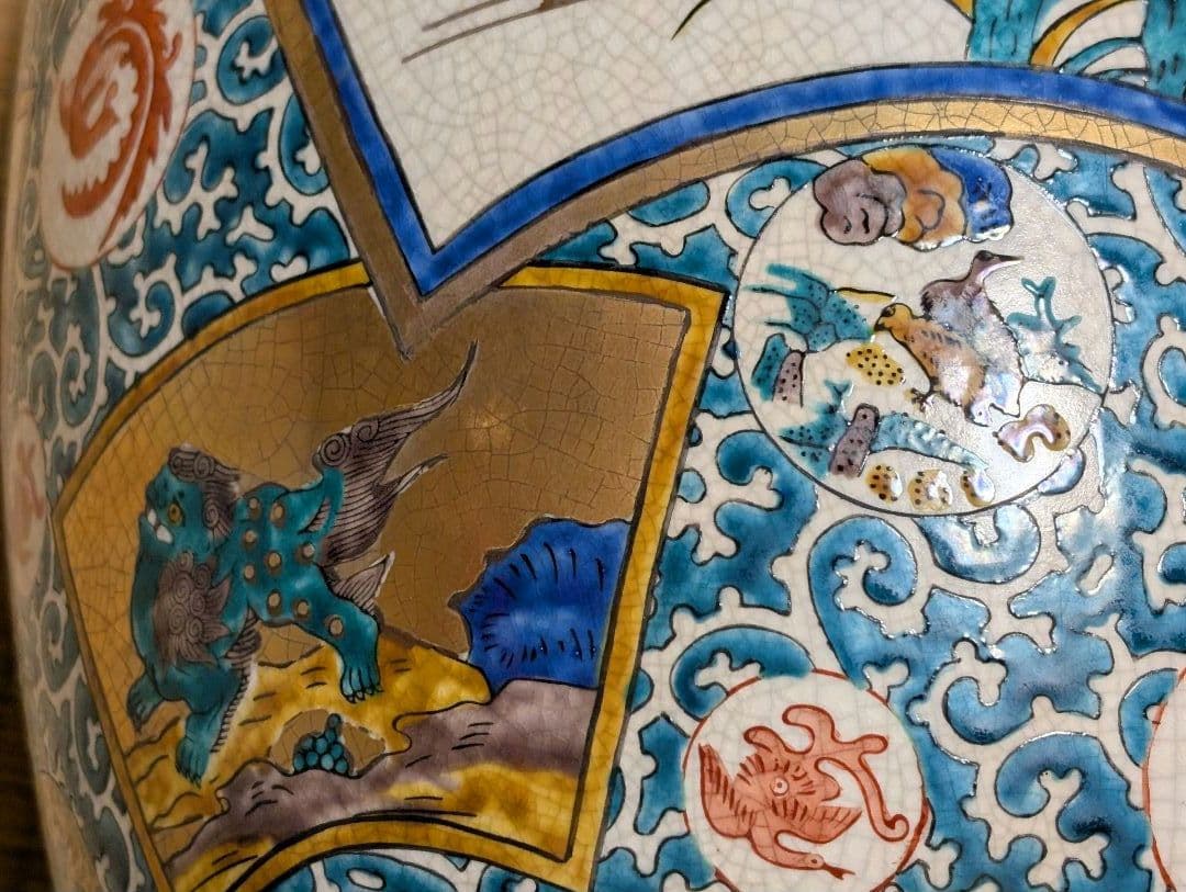 九谷焼角福青手壺花瓶 『双耳飾壺』