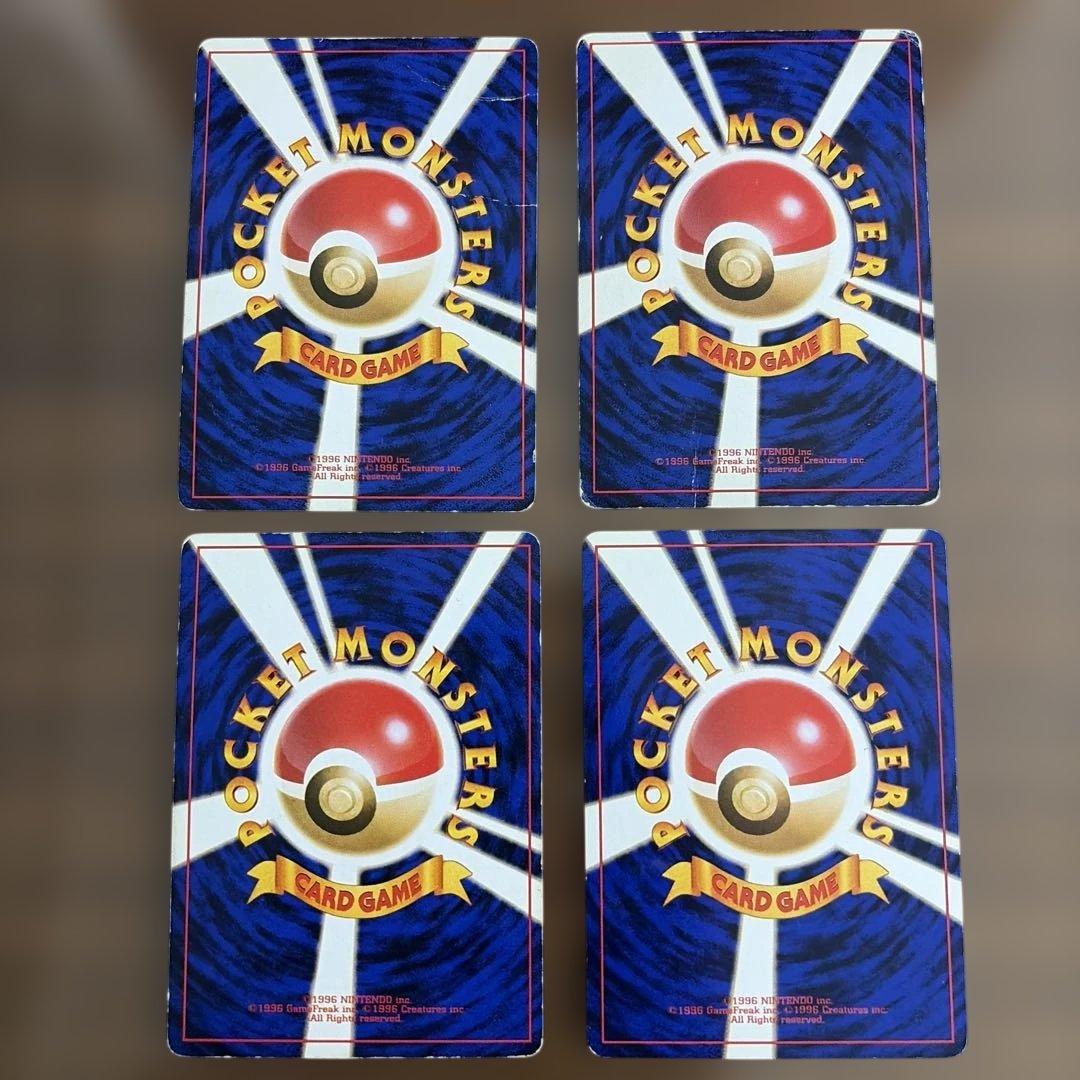 【旧裏】わるいカメックス、カイリキー、ヤドラン、ギャラドス