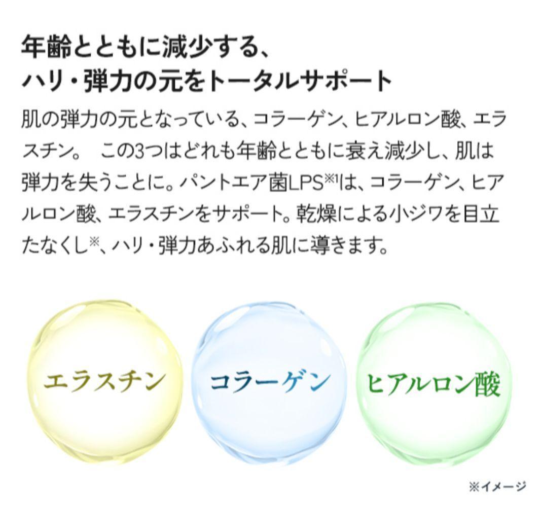 イミニ imini リペアセラム オールインワン 美容乳液 50ml 2本