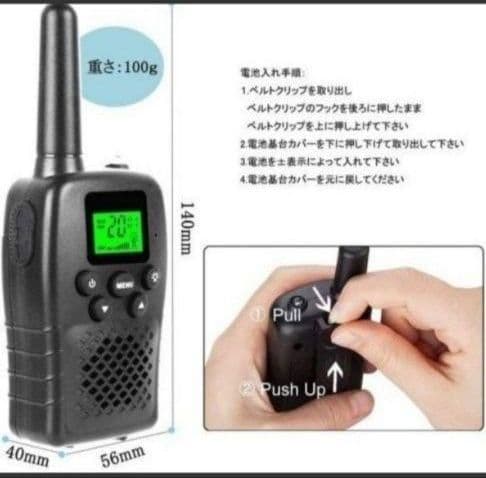 トランシ バ 3台セット ハンズフリ 充電式USBケ ブル 無線機 ゴルフ