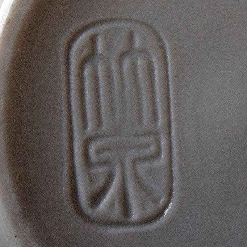 京焼 平安 三浦竹泉作 金彩 鶴首花瓶 一輪挿し 共布共箱 V R8508