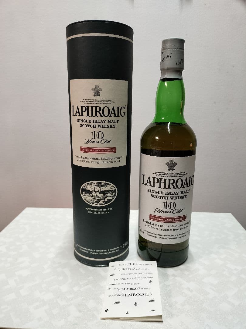 ラフロイグ 10年オリジナル・カスク・ストレングス 700ml 57.3％ ラフロイグ 10年 オリジナル・カスク・ストレングス バッチNo.1 57.8