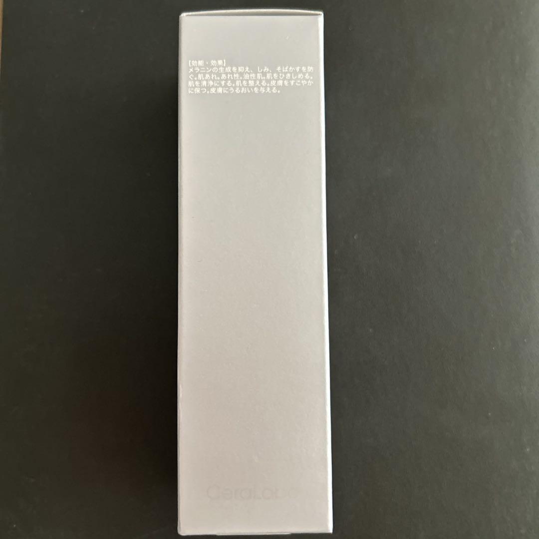 【未開封】CeraCure エッセンス & シャインドリップ