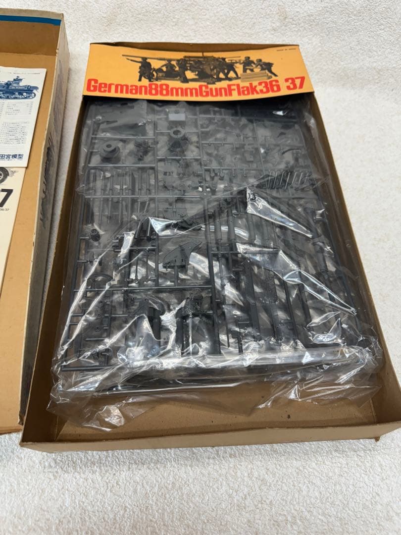 88mm ガンファンク　36/37