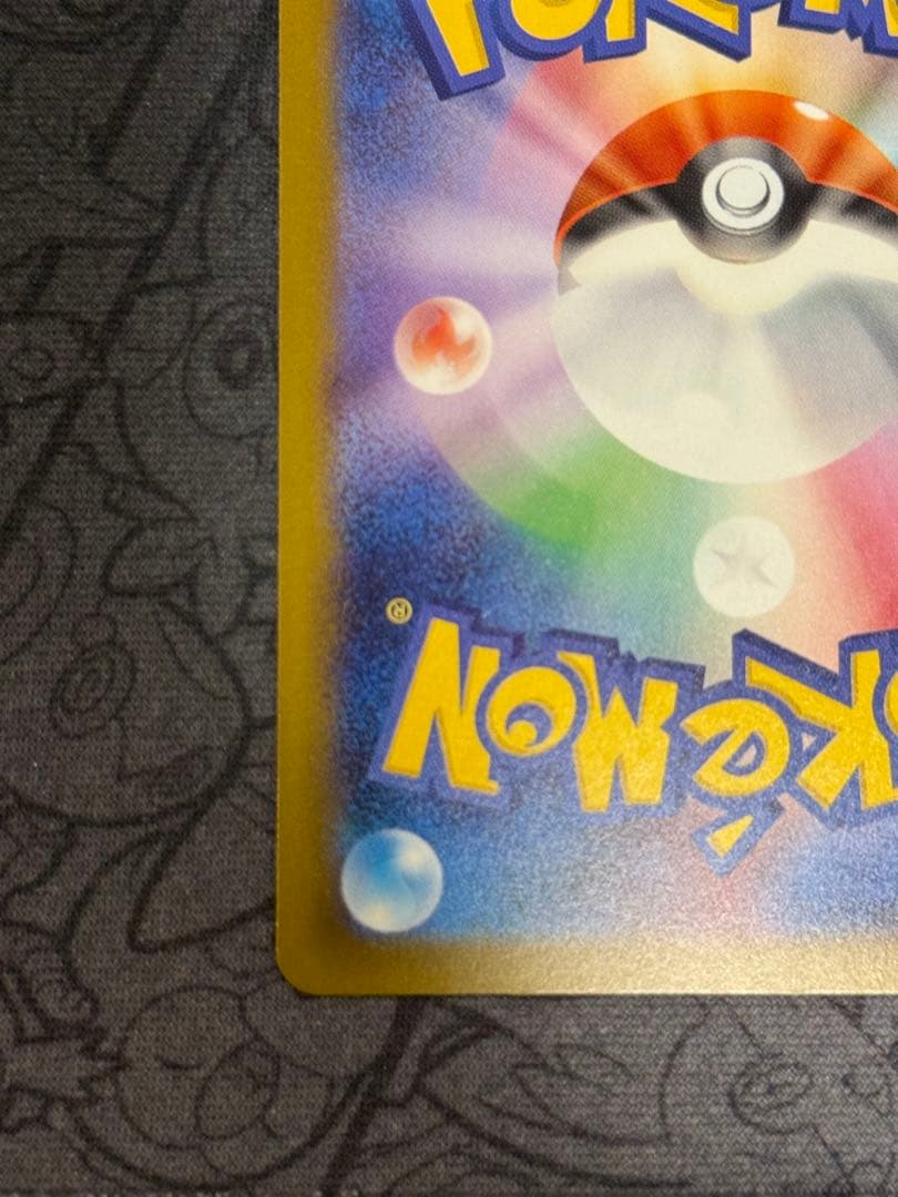 SAR メガゲンガー ex ポケモンカード メガドリーム