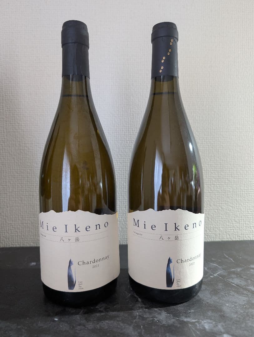 ミエイケノ シャルドネ 2021 2022 2本セット