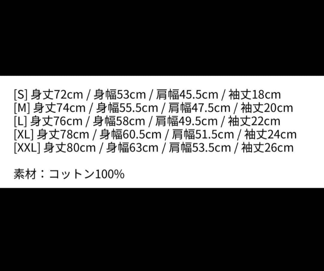 Lady Gaga Vanish Tシャツ メイヘム レディーガガ - メルカリ