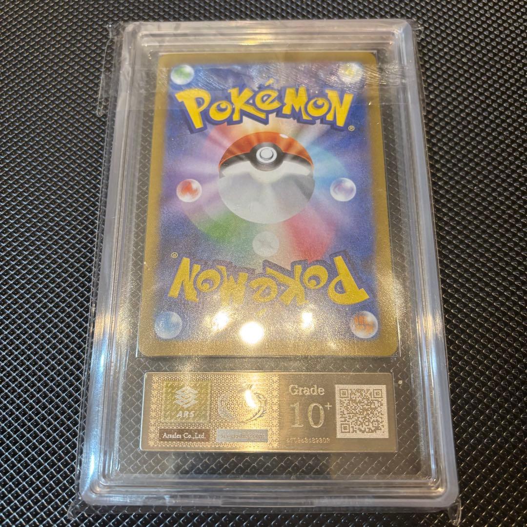 ARS10+ 証明書付 ブラッキーex SAR 217/187 テラスタルフェス