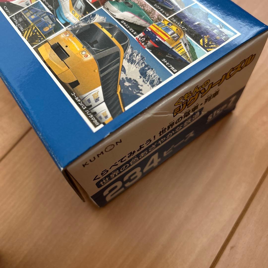 くもん　ジグソーパズル　step2.3.4.5.6.7