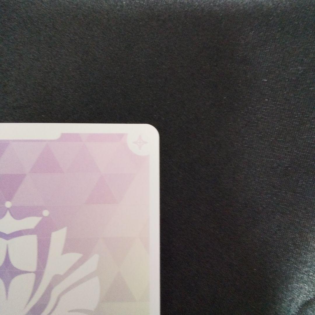 クレイジー・オリー　OUR