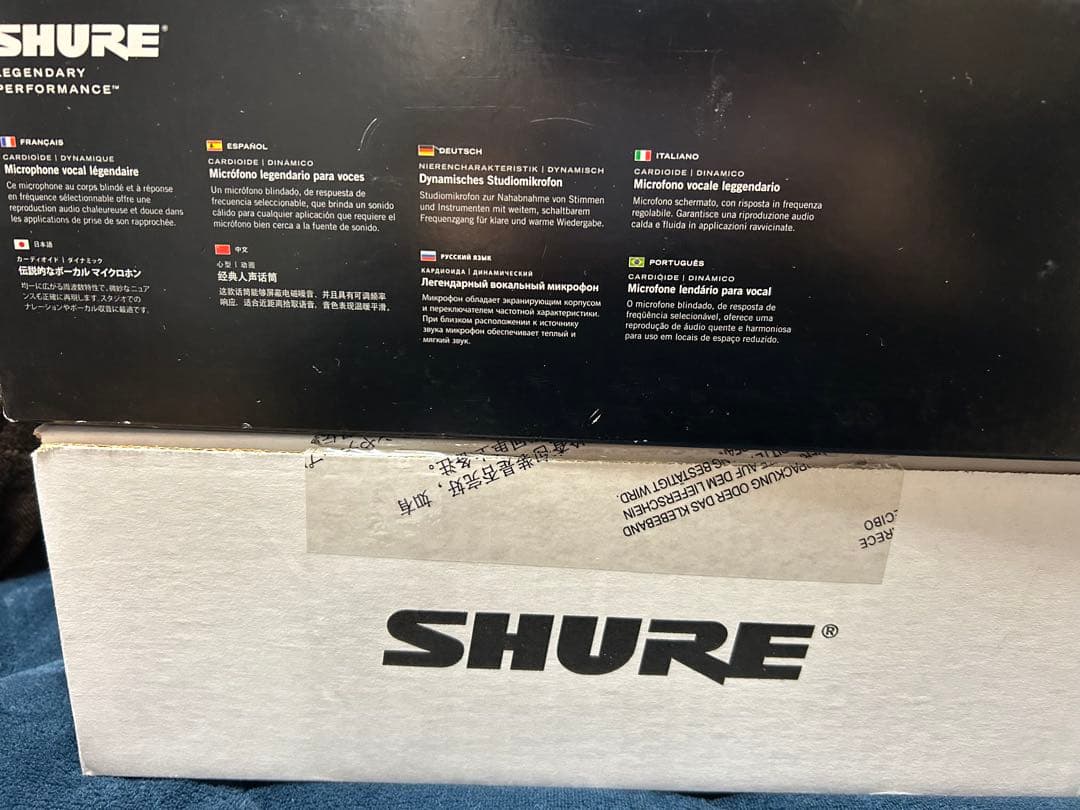Shure シュア SM7B ダイナミックマイク