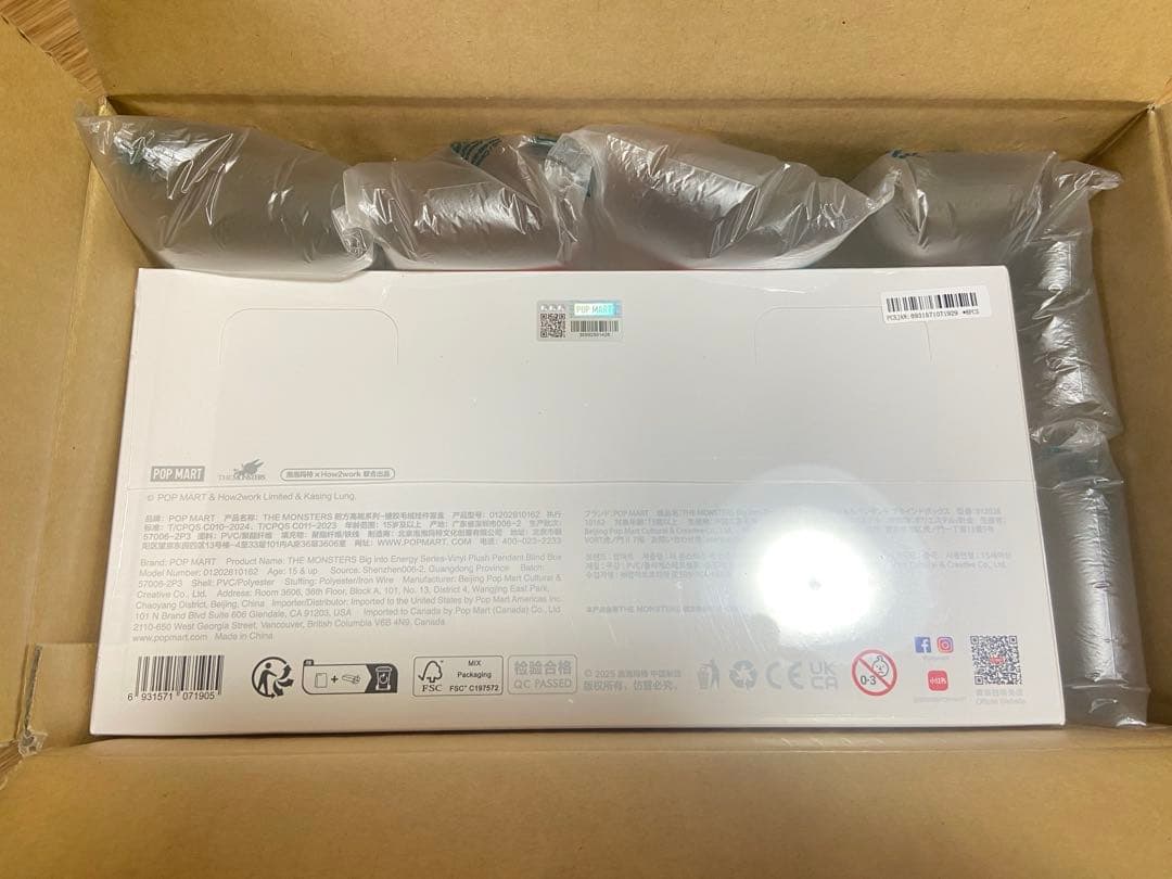 B*h様 ぎ*️様 正規品・未開封　Labubu Big into Energy