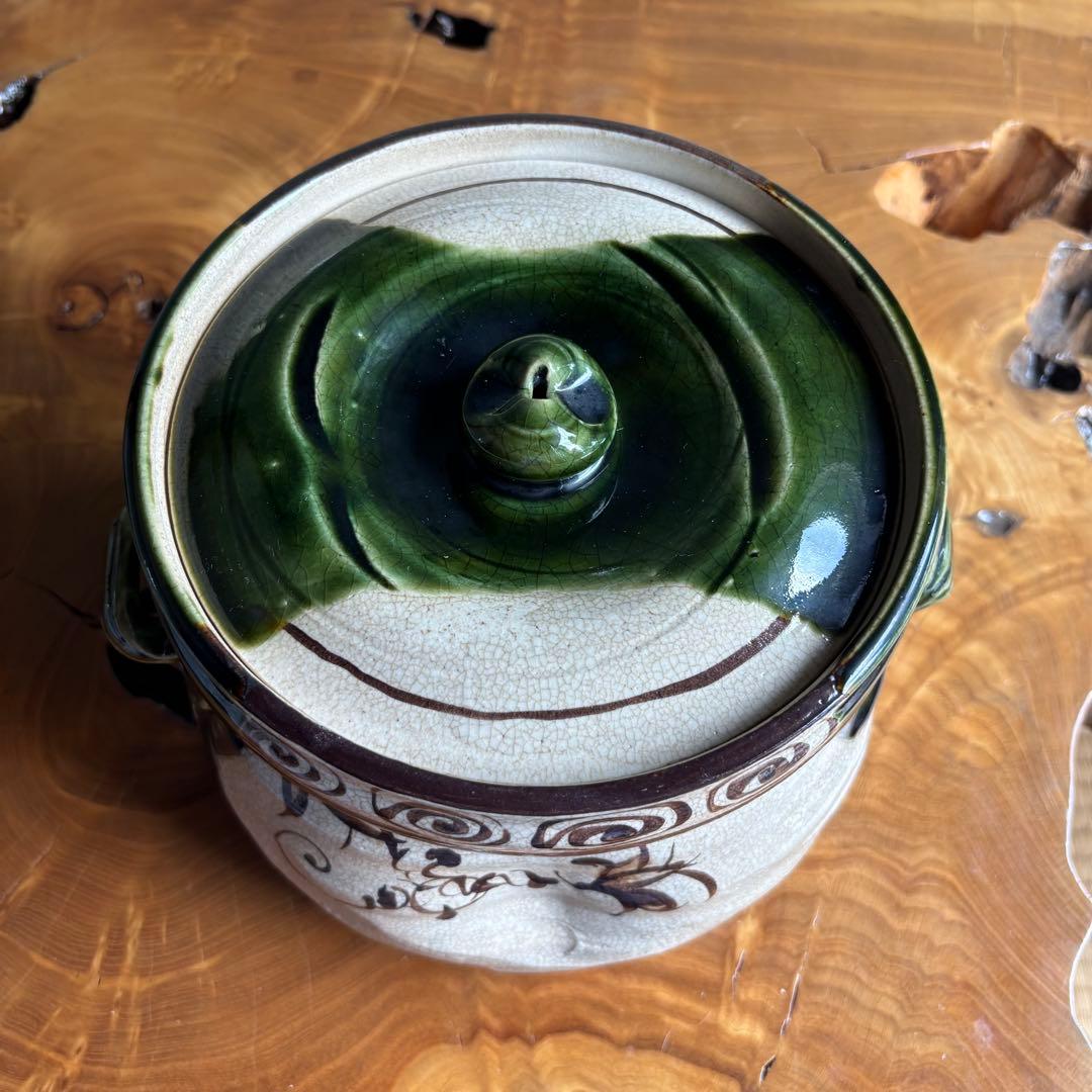 水指 山口錠鉄作 織部焼 茶道具 共箱