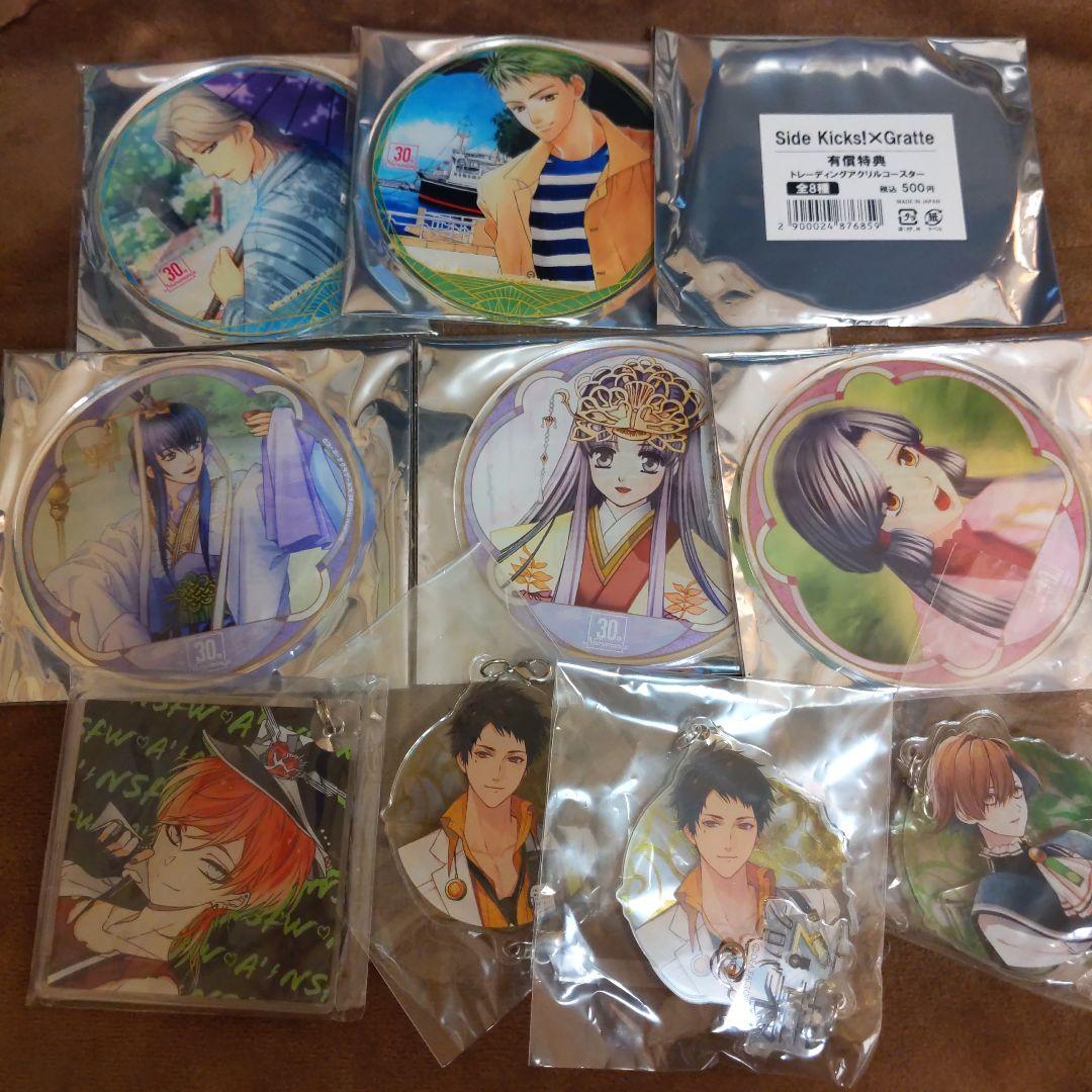 SympathyKiss　シンキス　ちゃれくじ