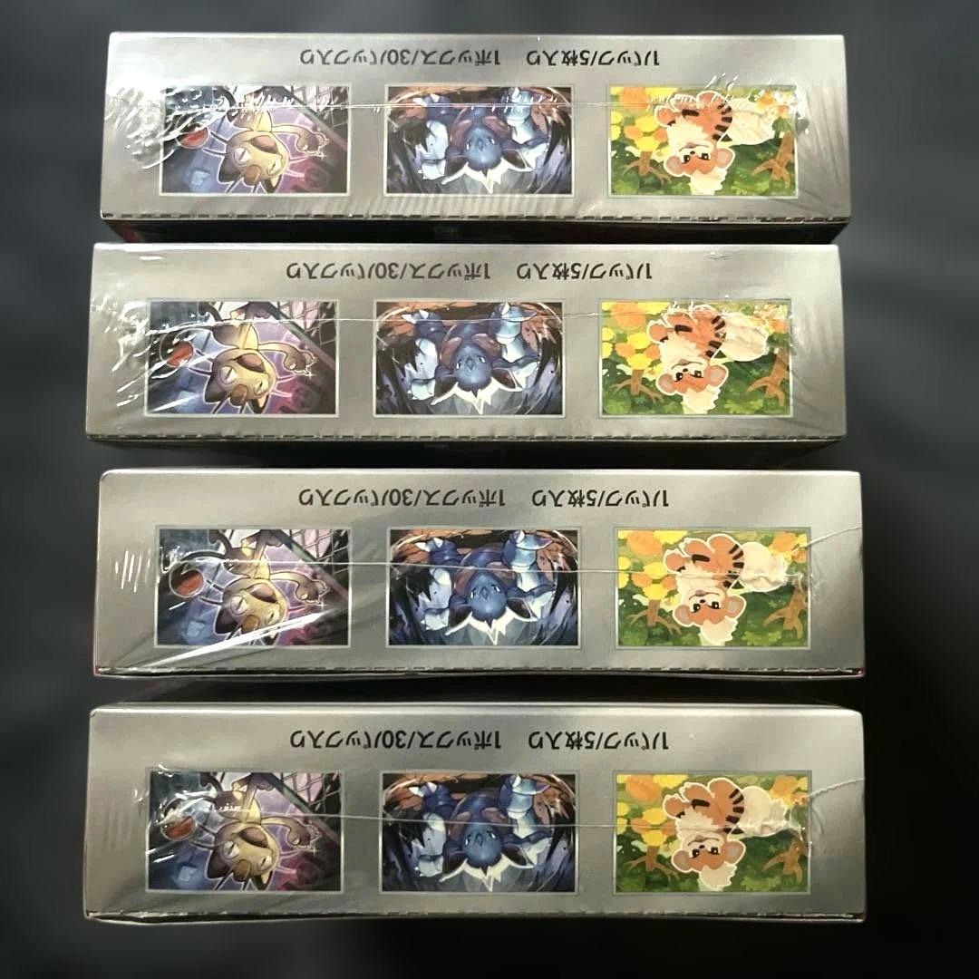 ⚪︎ポケモンカード ロケット団の栄光 4ボックスセット(シュリンク付き)