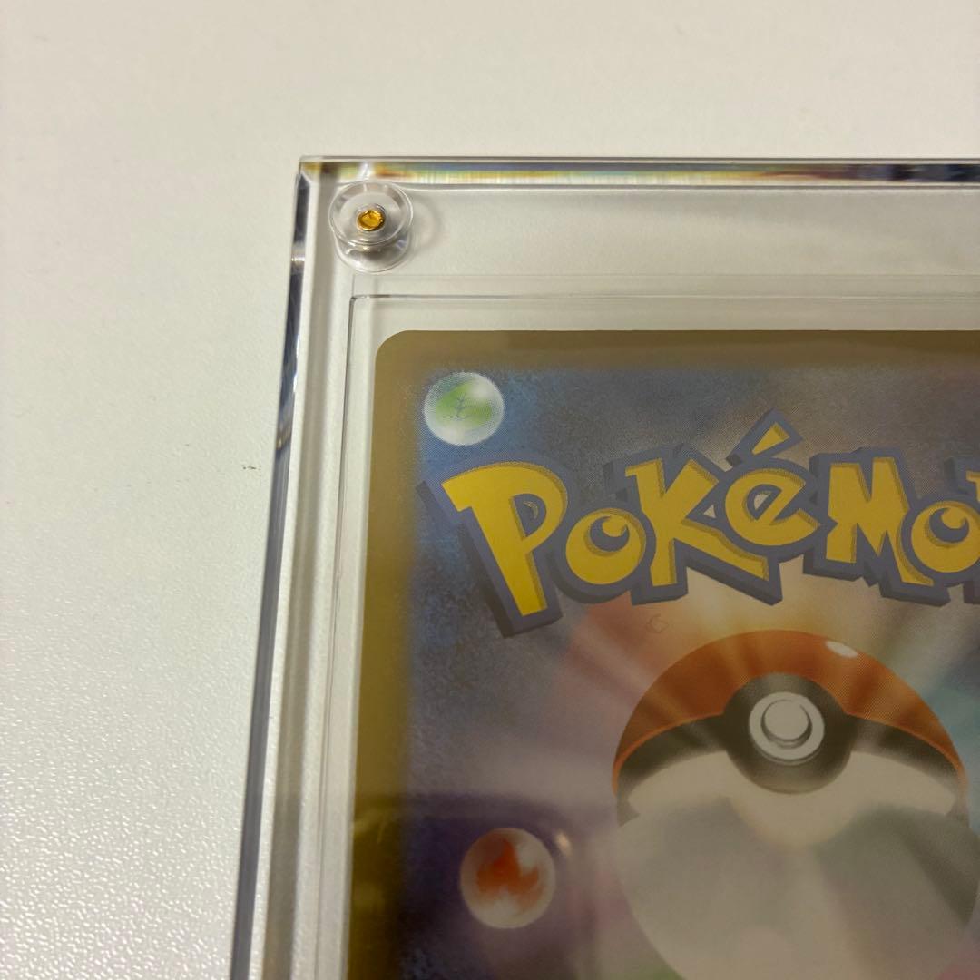 ピカチュウ ex SARスタートデッキ100 NO25