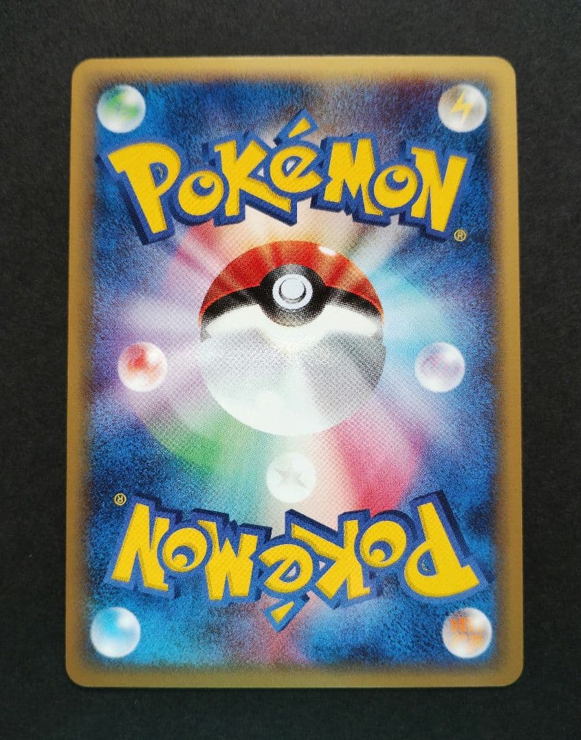 リザードン　δ　 デルタ種　きせきの結晶　アンリミ