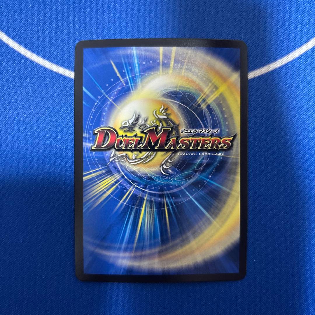 デュエルマスターズ CRYMAXジャオウガ 金