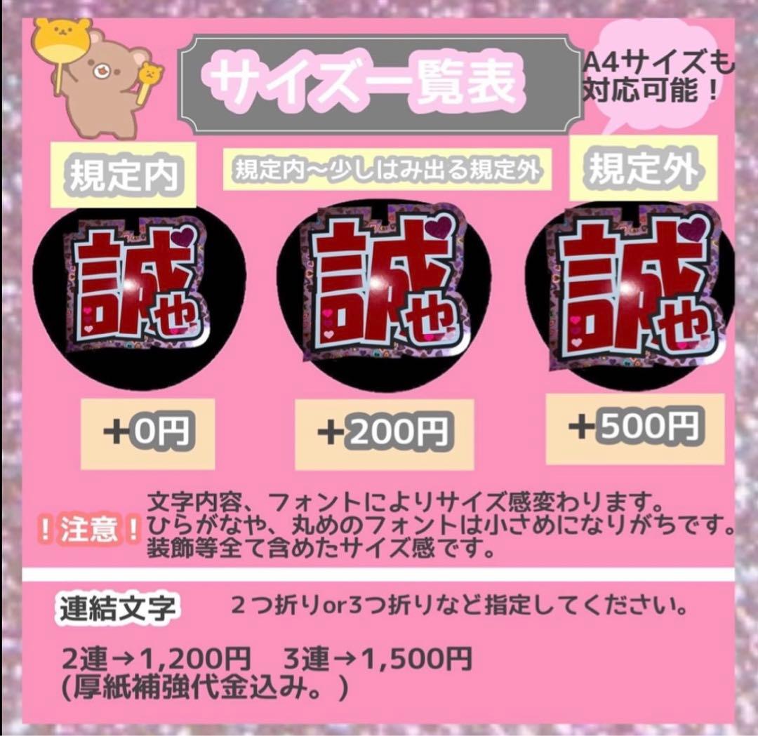 うちわ屋さん　うちわ文字　ハングル　ENHYPEN SEVENTEEN NCT等